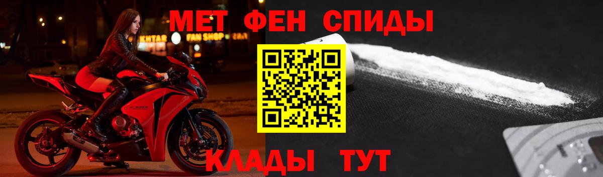 АМФ 98% Чебаркуль