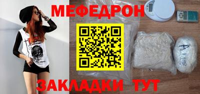 бутират Лесосибирск