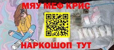 бутират Лесосибирск