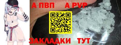бутират Лесосибирск
