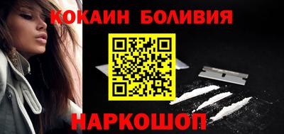 бутират Лесосибирск