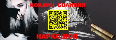 наркотики Ливны