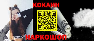 наркотики Ливны