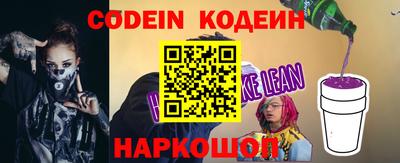 наркотики Ливны