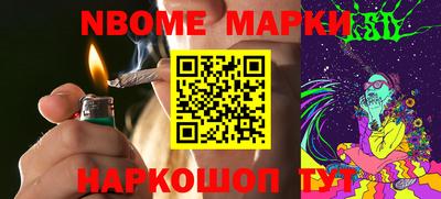 мефедрон Малгобек