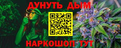 наркотики Ливны