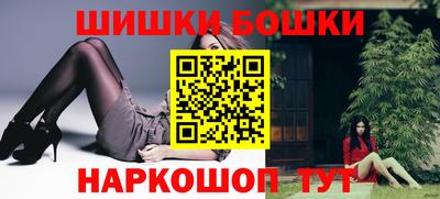 бутират Лесосибирск