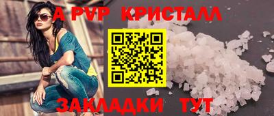бутират Лесосибирск