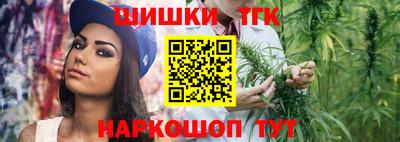 бутират Лесосибирск