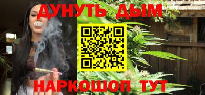 наркотики Ливны