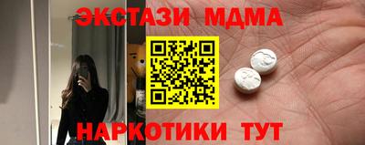Альфа ПВП Мариинск