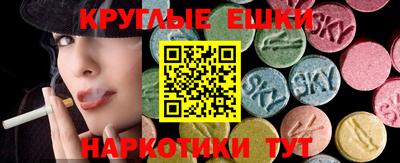 наркотики Ливны