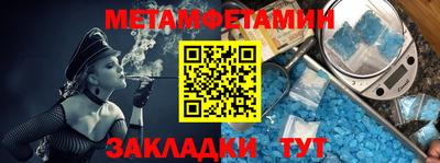 бутират Лесосибирск