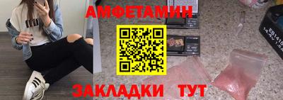 наркотики Ливны