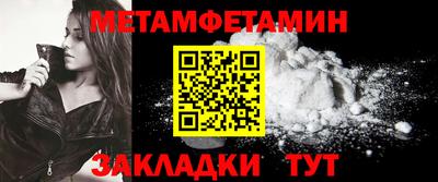 наркотики Ливны