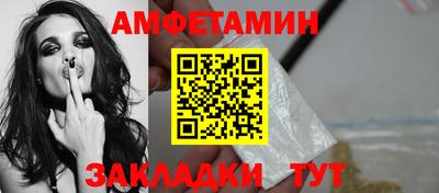 наркотики Ливны