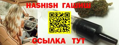 наркотики Ливны