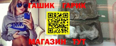 бутират Лесосибирск