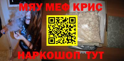 бутират Лесосибирск