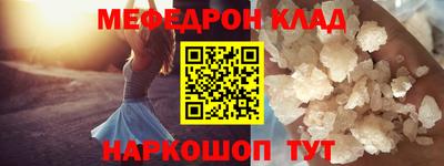 наркотики Ливны