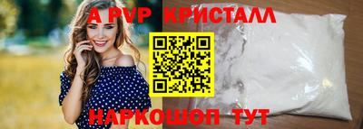 наркотики Ливны