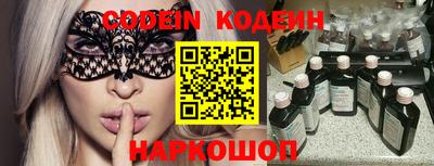 наркотики Ливны