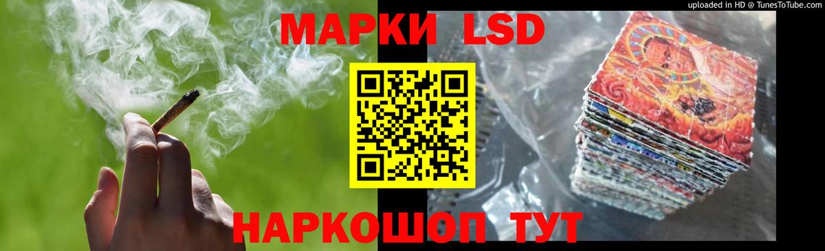 LSD-25 экстази ecstasy  Вход с VPN  Чебаркуль 