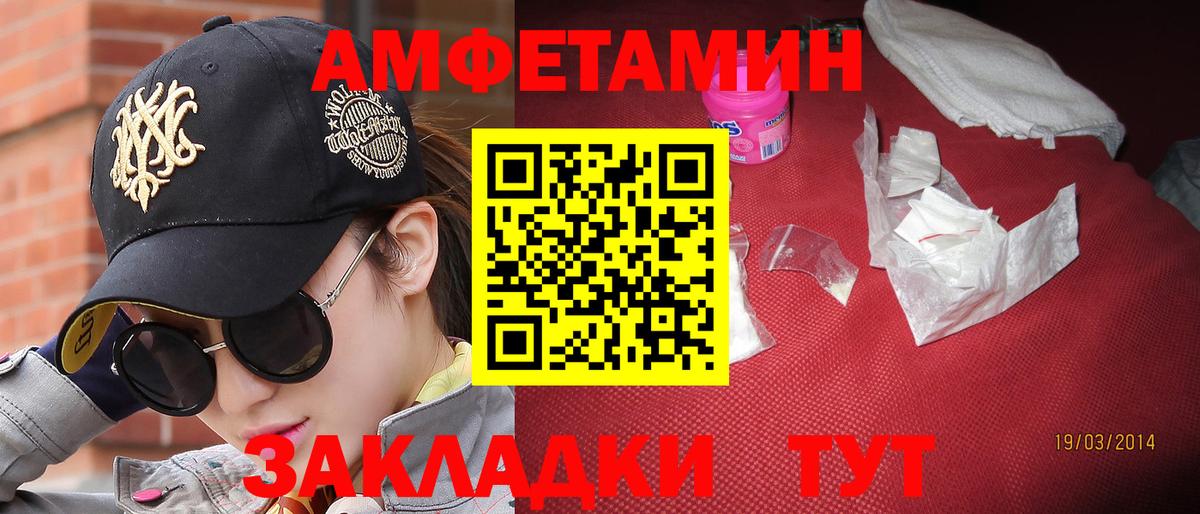 Первитин Декстрометамфетамин 99.9% Чебаркуль