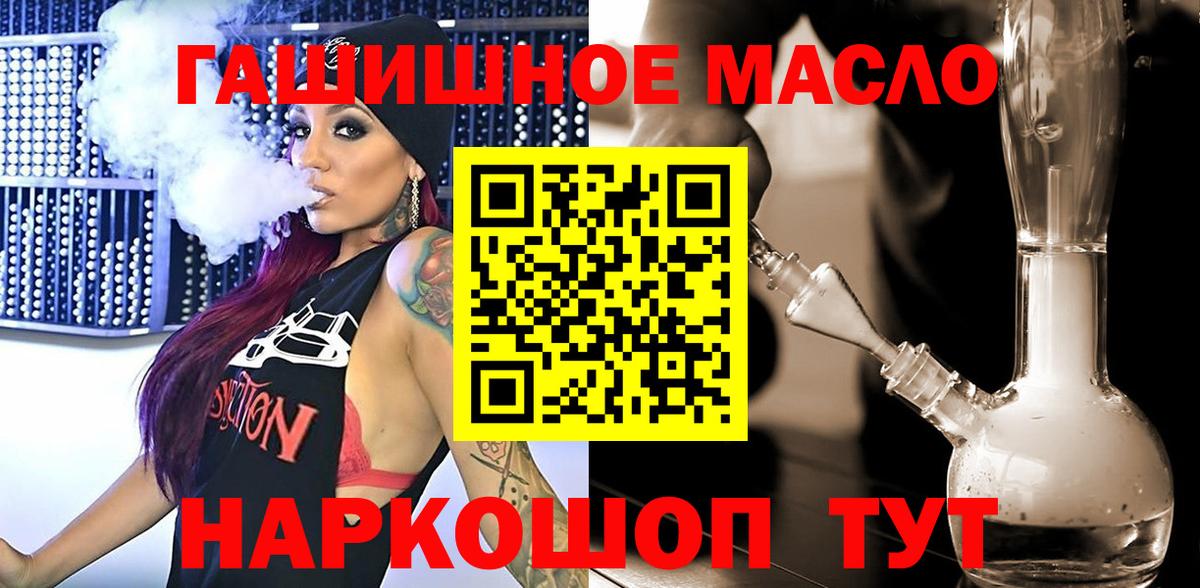 Чебаркуль  ТГК Wax  Вход с VPN 